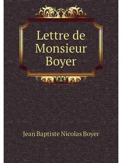 Lettre de Monsieur Boyer