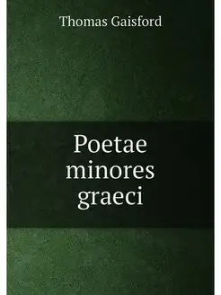 Poetae minores graeci