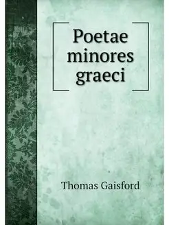 Poetae minores graeci