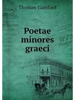 Poetae minores graeci