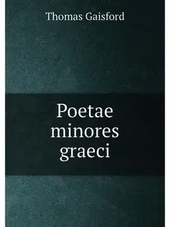 Poetae minores graeci