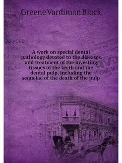 A work on special dental pathology de