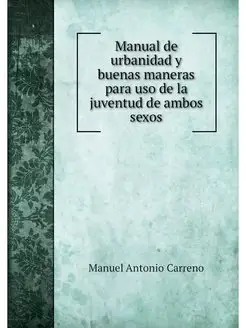 Manual de urbanidad y buenas maneras