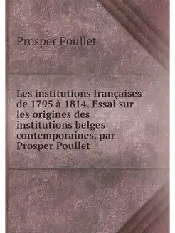 Les institutions francaises de 1795 a