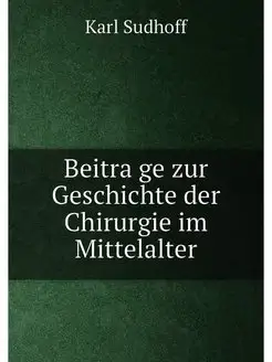 Beiträge zur Geschichte der Chirurgie im Mittelalter