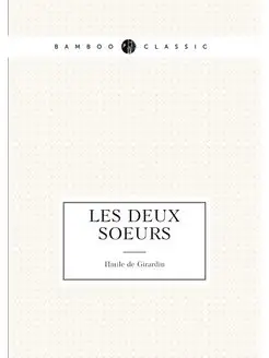 Les deux soeurs