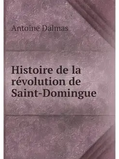 Histoire de la revolution de Saint-Do