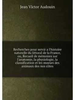 Recherches pour servir a l'histoire naturelle du lit