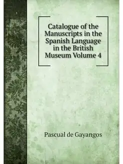 Catalogue of the Manuscripts in the S