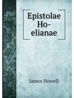 Epistolae Ho-elianae