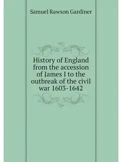 History of England from the accession