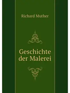 Geschichte der Malerei