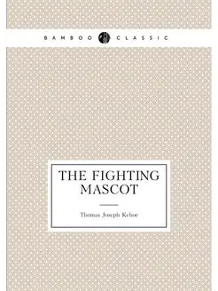 The fighting mascot