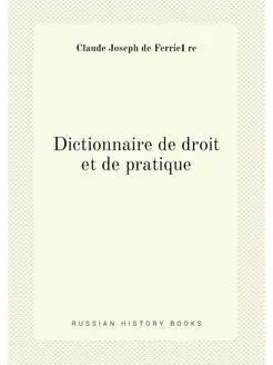 Dictionnaire de droit et de pratique