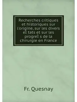 Recherches critiques et historiques s