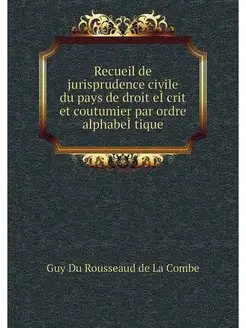 Recueil de jurisprudence civile du pa