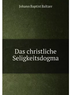 Das christliche Seligkeitsdogma