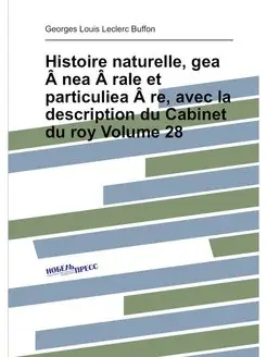 Histoire naturelle, gea?A?nea?A?rale