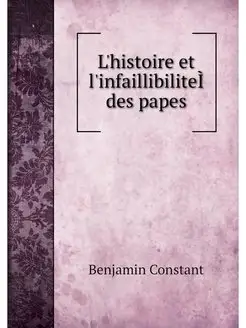 L'histoire et l'infaillibiliteI? des