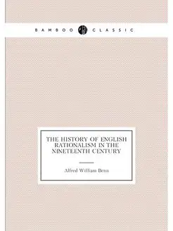 The history of English rationalism in the nineteenth