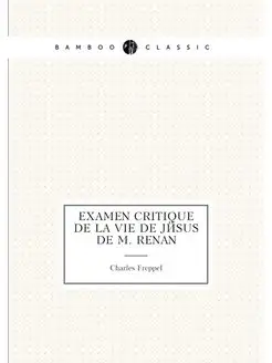 Examen critique de la vie de Jésus de M. Renan