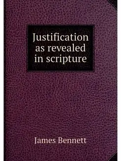 Justification as revealed in scripture