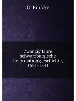 Zwanzig Jahre schwarzburgische Reformationsgeschicht