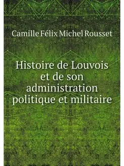 Histoire de Louvois et de son adminis