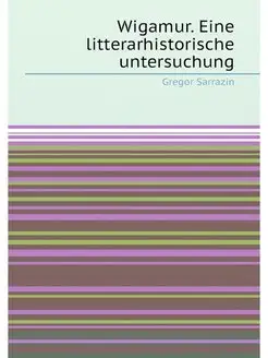 Wigamur. Eine litterarhistorische untersuchung