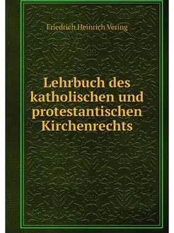 Lehrbuch des katholischen und protest