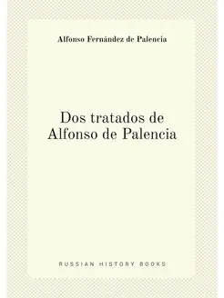 Dos tratados de Alfonso de Palencia