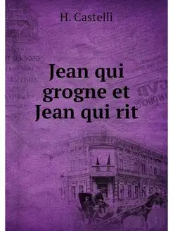 Jean qui grogne et Jean qui rit