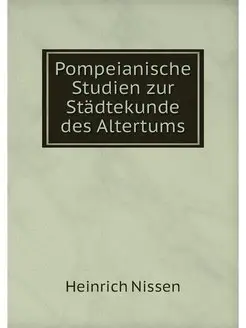 Pompeianische Studien zur Stadtekunde