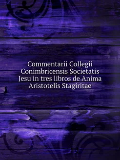 Commentarii Collegii Conimbricensis S