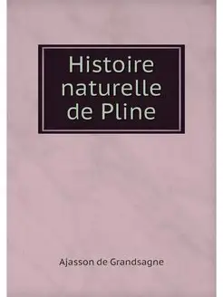 Histoire naturelle de Pline