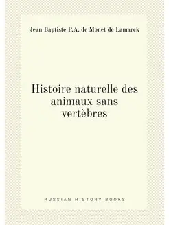 Histoire naturelle des animaux sans v