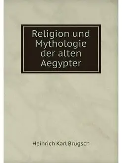 Religion und Mythologie der alten Aeg