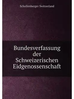 Bundesverfassung der Schweizerischen