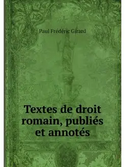 Textes de droit romain, publies et an