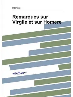 Remarques sur Virgile et sur Homere