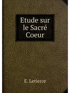 Etude sur le Sacre Coeur