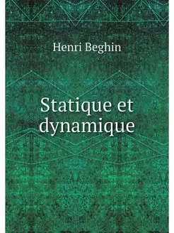 Statique et dynamique