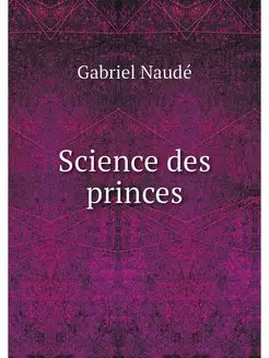 Science des princes