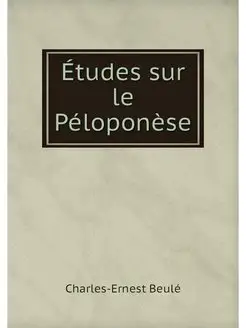 Etudes sur le Peloponese