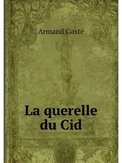 La querelle du Cid