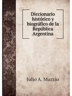 Diccionario historico y biografico de