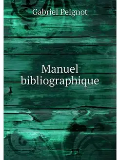 Manuel bibliographique