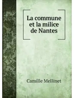 La commune et la milice de Nantes