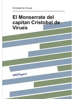 El Monserrate del capitan Cristobal d