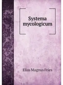 Systema mycologicum